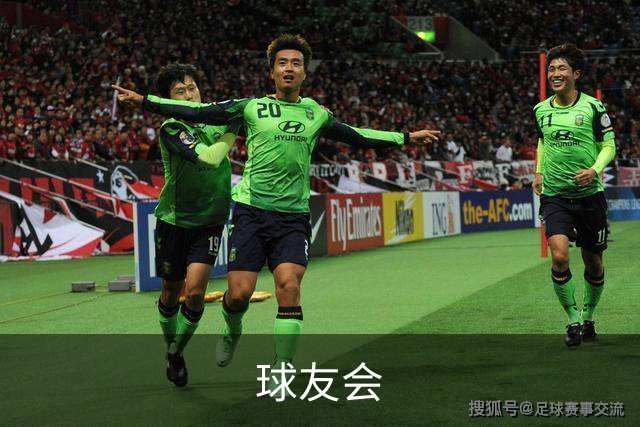 球友会公司形象图